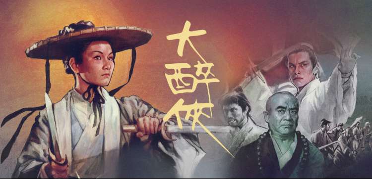 投票榜单换榜日宣传横幅