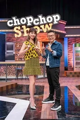 山脊上的信号纪实综艺档案封面