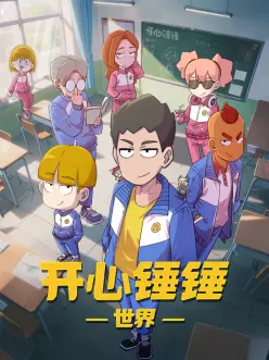 编辑组核对场次登记表的工作照